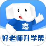 好老师升学帮2026优化升级版 v1.9.9安卓版