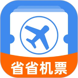 省省机票app安卓版最新v1.0.2