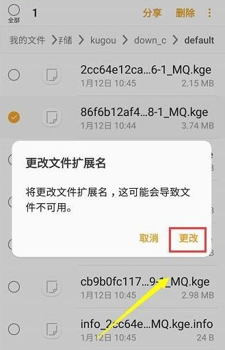 酷狗音乐app正版