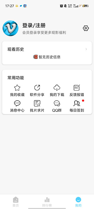 幕启星河最新版 幕启星河最新版