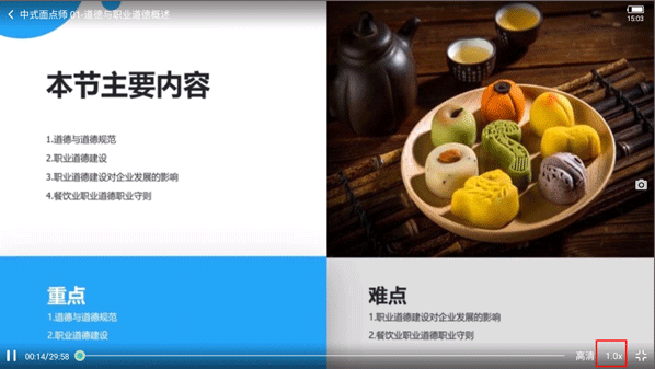 业问app下载最新版