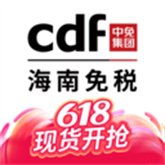 三亚免税店app