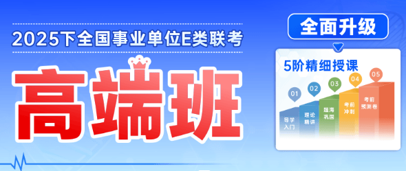 医岸教育app