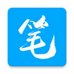 免费笔趣阁