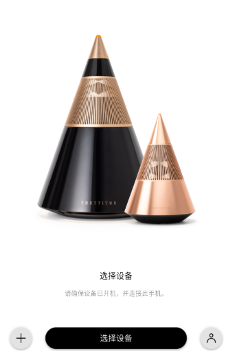 trettitre音响免费版下载