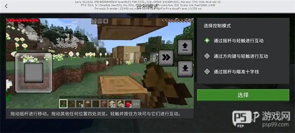 我的世界快照版