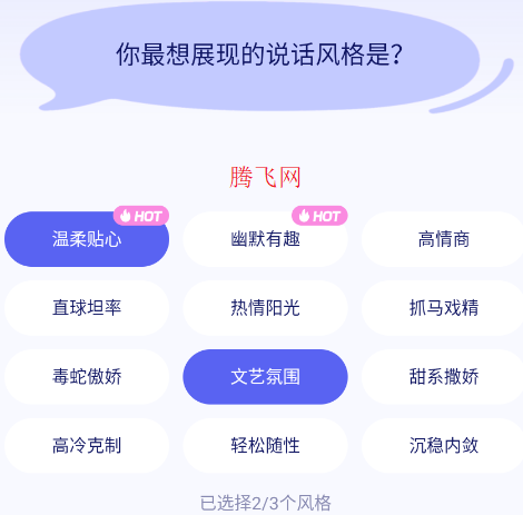 告白键盘app官方版