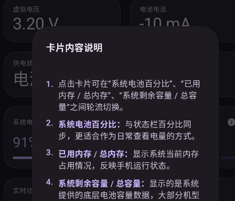 LLPower官方正版app
