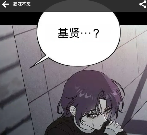 禁漫天堂18comicapp手机版