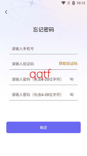幻宇星球app官方版