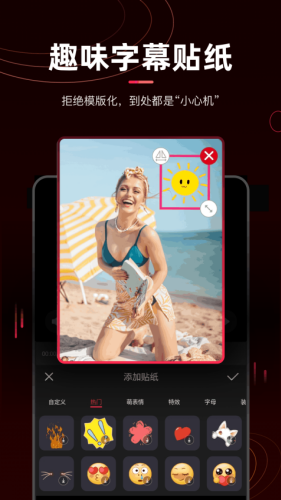 剪辑猫破解版下载安装v1.4.7