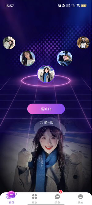 佳爱app最新版本 佳爱app最新版本