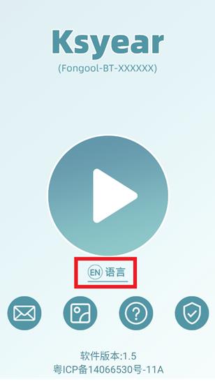 Ksyear软件安卓版 Ksyear软件安卓版