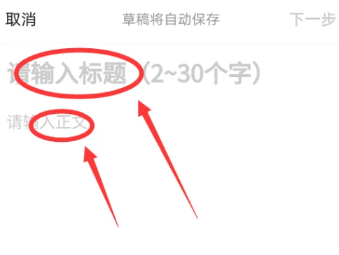 今日头条app官方版