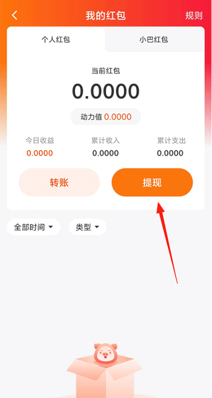 销巴生活安卓版下载