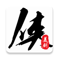 美剧侠免费追剧神器 v2.2.4