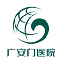 广安门医院最新2026版