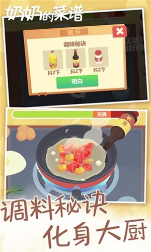 奶奶的房子