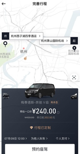 耀出行app最新版下载 耀出行app最新版下载