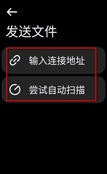 next快传手表版免费版
