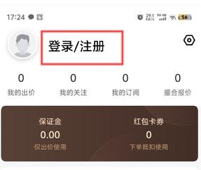 狮桥二手车app
