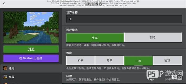 我的世界快照版