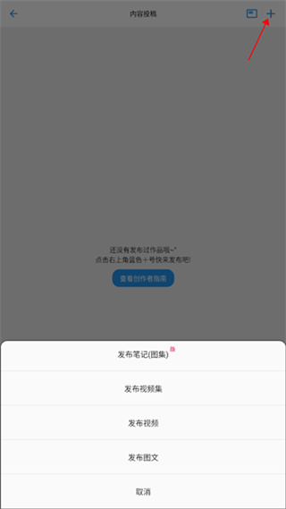 哒兔高中app