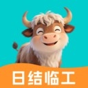 附近临时工日结2026官方正版
