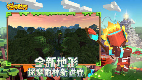 鬼鬼刷迷你币器APP