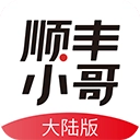顺丰丰源2026新版