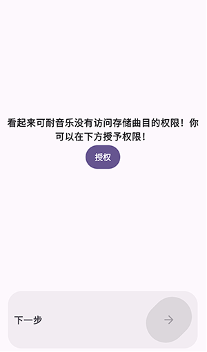 云眠音乐安卓版下载 云眠音乐安卓版下载