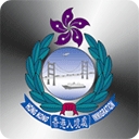 香港入境事务处2026最新版