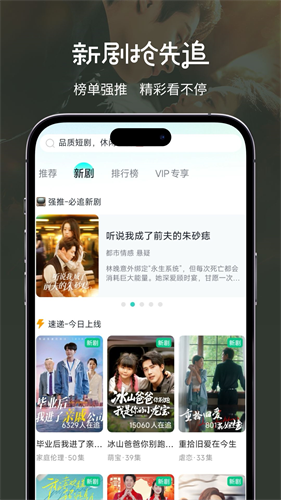 大鱼短剧手机版下载安装