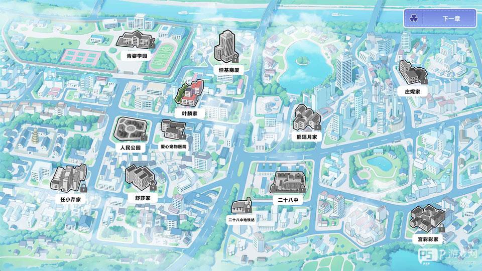 我才不会被女孩子欺负呢