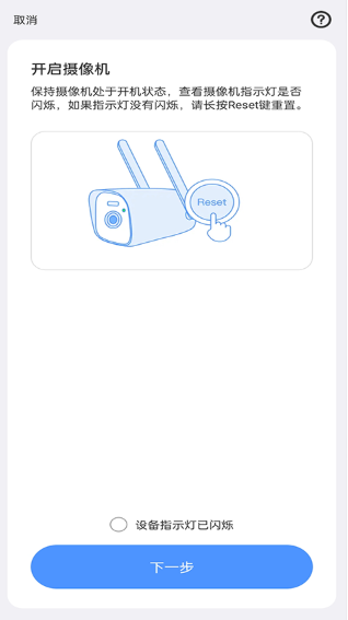 Avmini监控app最新版下载