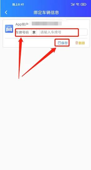 充电圈app