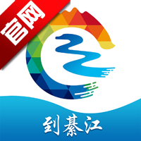 到綦江app官方版