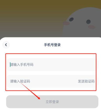 LinkUp官方版app