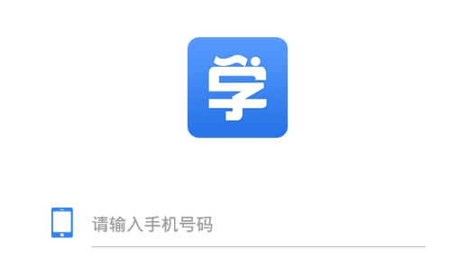 1998课堂app最新版