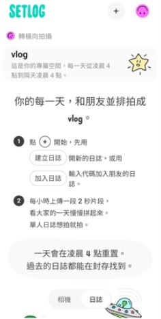 setlog最新版下载 setlog最新版下载