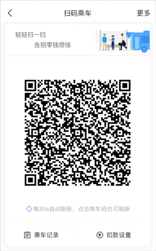 嘉州通app