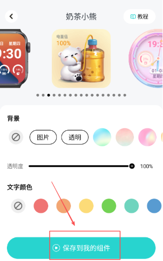 草莓壁纸安卓版下载 草莓壁纸安卓版下载