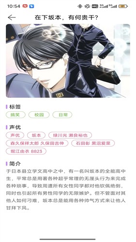 腐竹fm广播剧软件安卓版下载v1.6