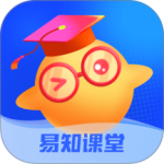 易知课堂2026优化升级版 v2.0.3
