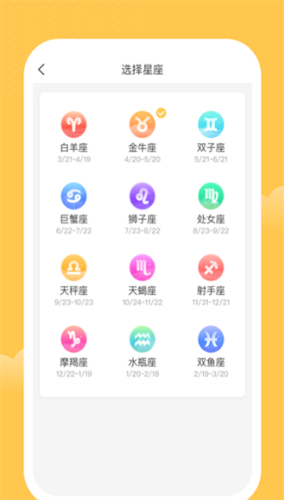 唯彩记账app安卓版下载