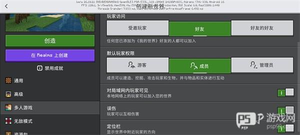 我的世界快照版