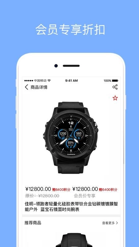 海汇优品