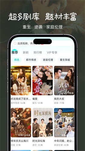 大鱼短剧app手机版下载