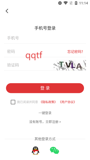 贺州融媒app最新版