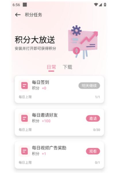 游咔客户端